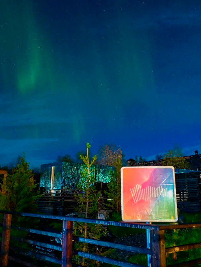 Сияющие объекты. 