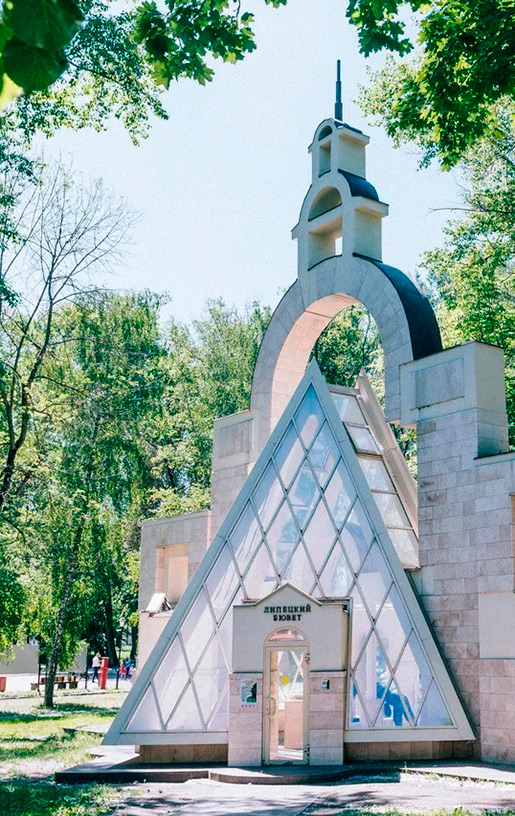 Нижний парк. 