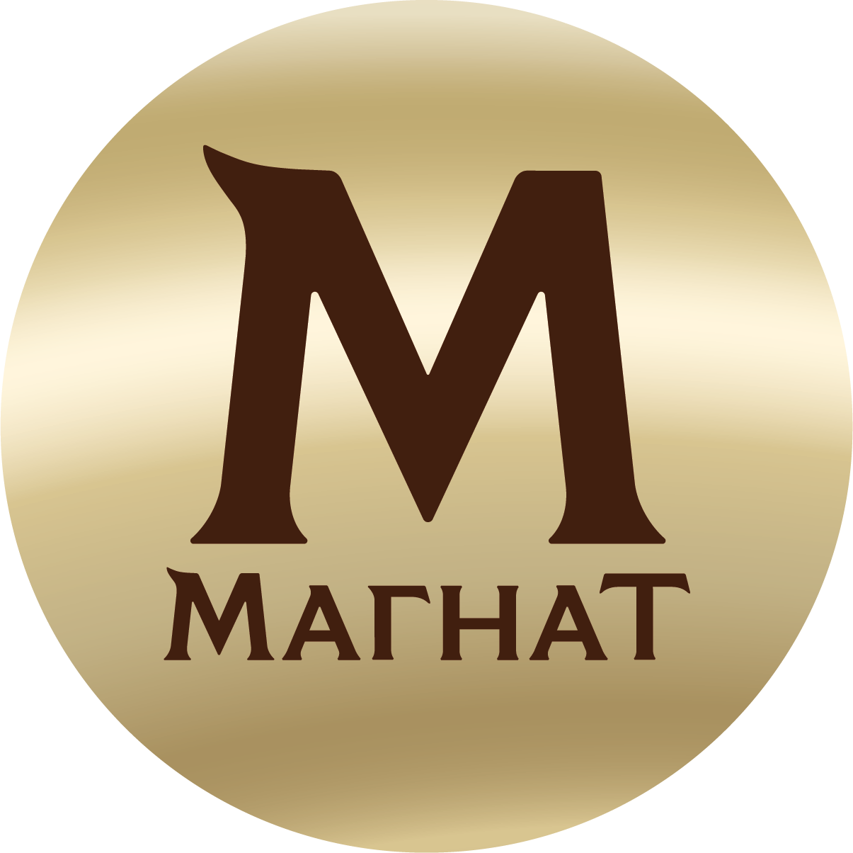 Магнат