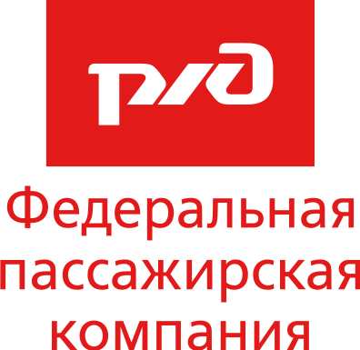 Федеральная пассажирская компания (АО «ФПК»)