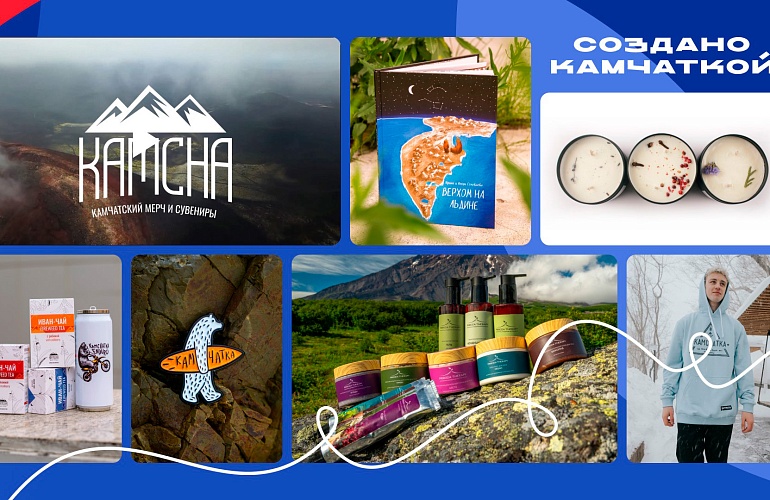 KamchaShop. 