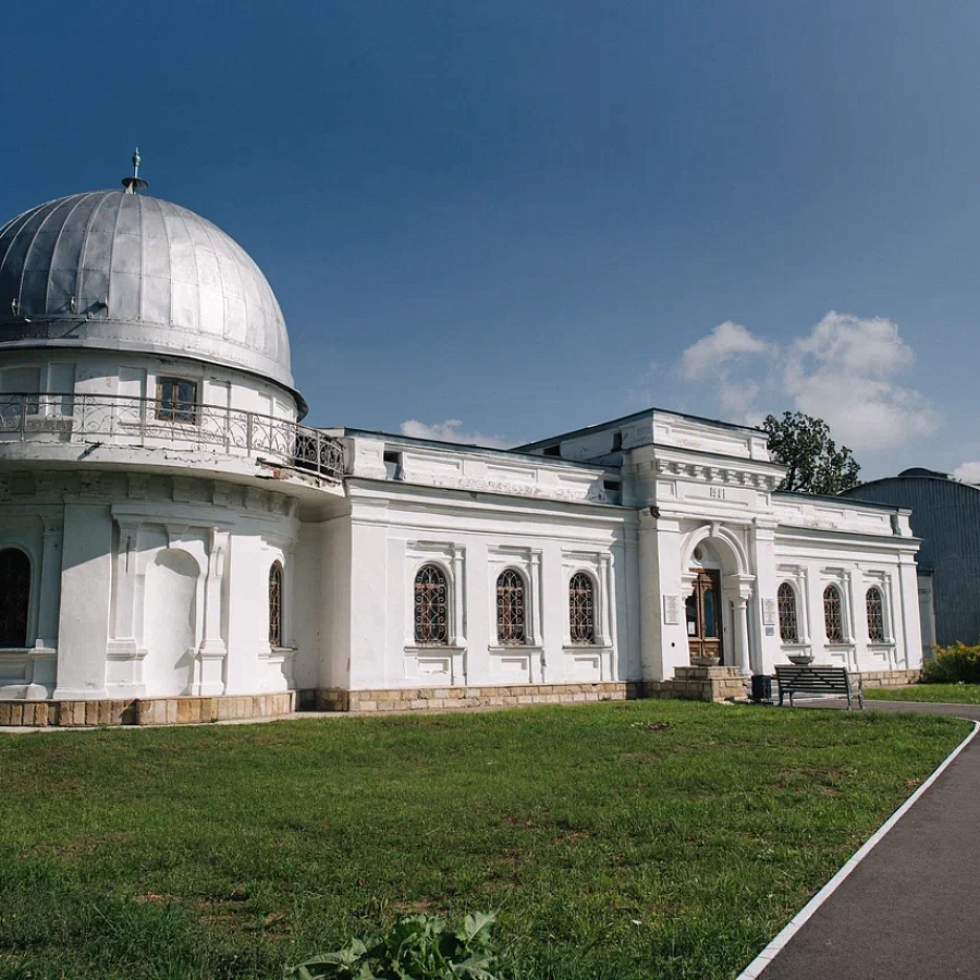 Астрономическая обсерватория им.Энгельгардта . 