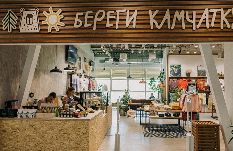 Береги Камчатку. 