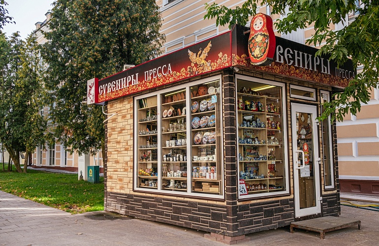 Киоск «Сувениры». 