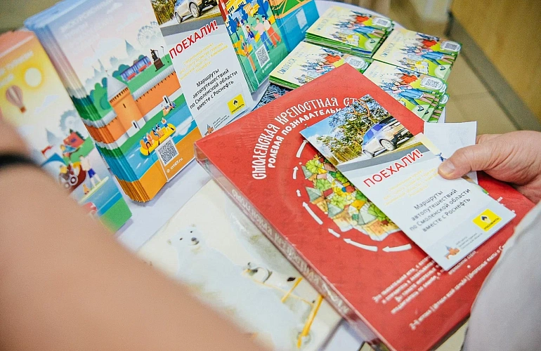 Туристско-информационный центр Смоленской области на Белорусском вокзале в Москве. 