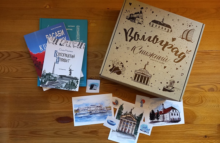 Книжный магазин «Книжный». 